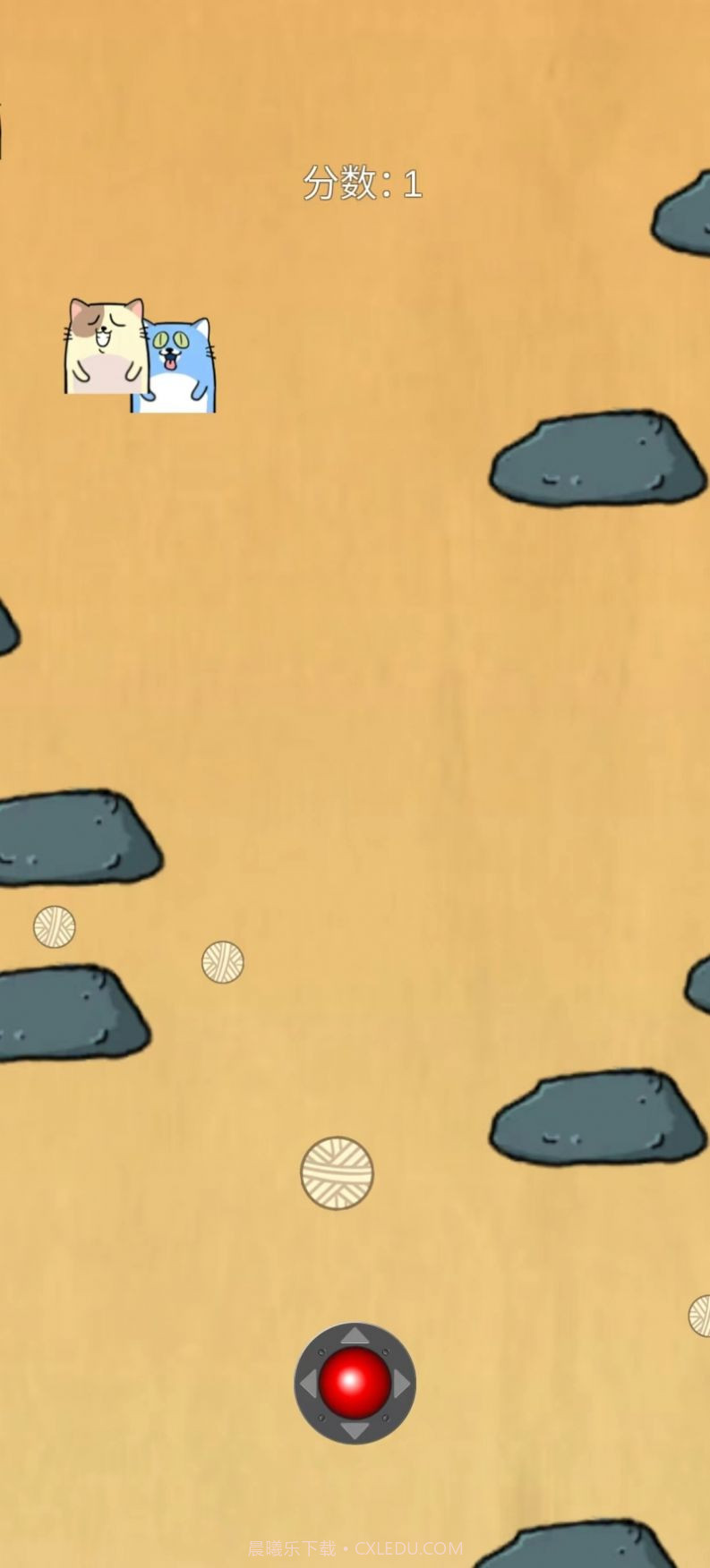 猫口脱险截图3 猫口脱险截图3