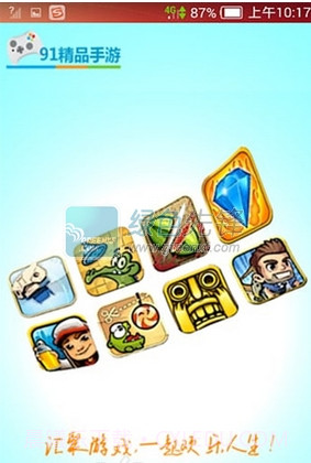 91精品手游截图1 91精品手游截图1