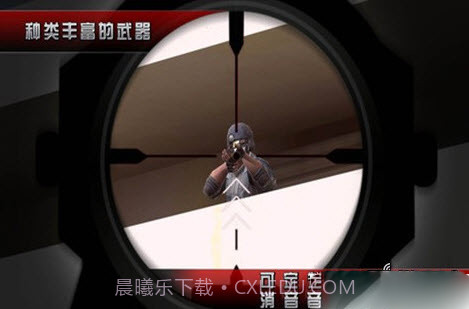 杀手2正式版截图4