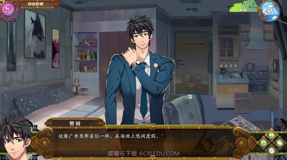 Full Serviceapp截图3 Full Serviceapp截图3