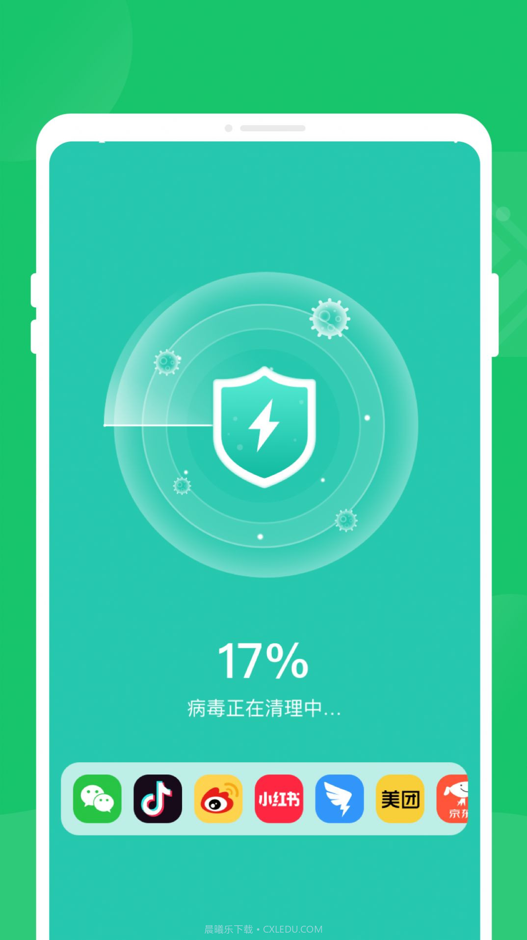 秒清精灵截图3 秒清精灵截图3