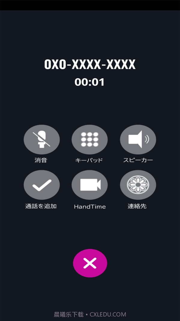 恋爱中的女朋友截图4 恋爱中的女朋友截图4