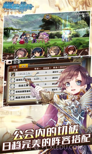 螺旋境界线截图4 螺旋境界线截图4