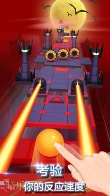 滚动的天空球截图1