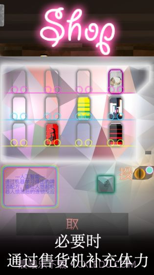 醉生梦死截图1 醉生梦死截图1