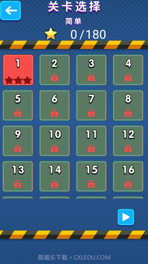 开心大富翁抢车位截图2 开心大富翁抢车位截图2