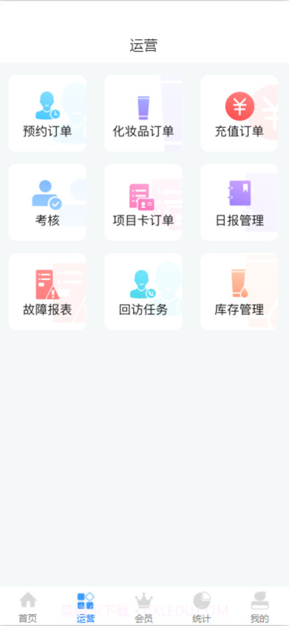 蒋小柒截图2