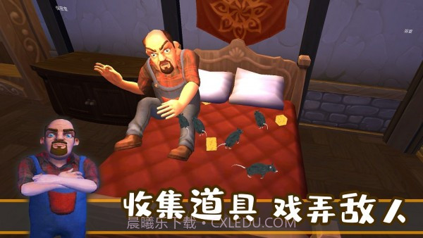 城市夺宝记截图3 城市夺宝记截图3