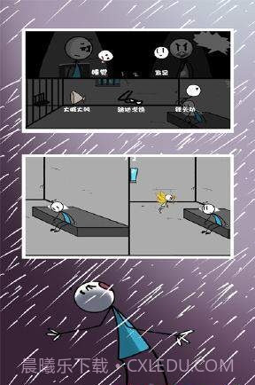 火柴人汤姆越狱解谜截图3