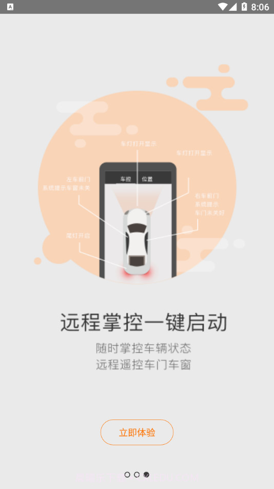 强兵截图3 强兵截图3