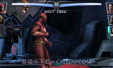 不义联盟人间之神截图1