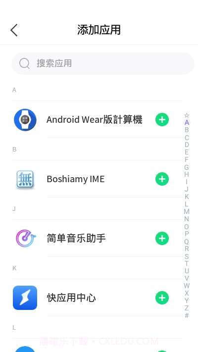 分身有术最新正式版截图2 分身有术最新正式版截图2