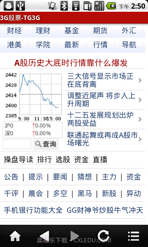 TG3g截图1 TG3g截图1