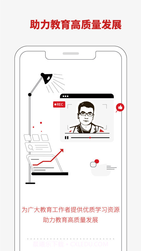数学老曹截图2 数学老曹截图2