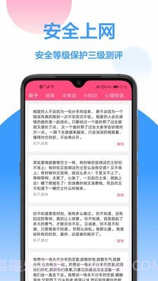 无线WiFi截图3 无线WiFi截图3