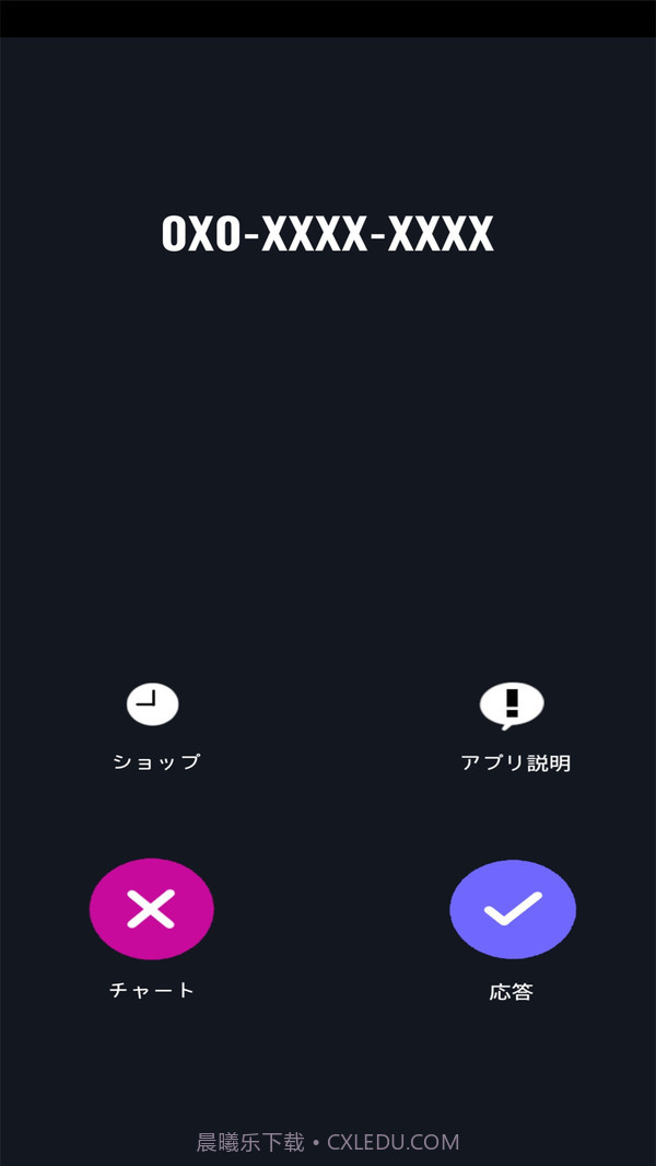 恋爱中的女朋友截图2 恋爱中的女朋友截图2