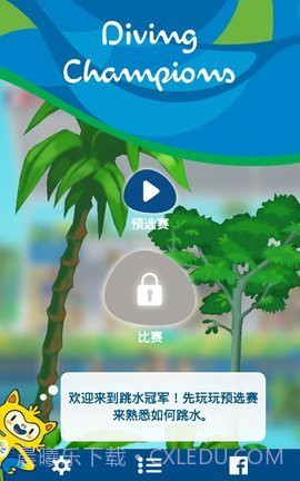 里约奥运会跳水冠军截图1