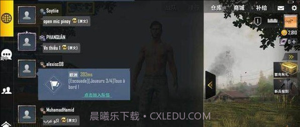 PUBG Mobile国际服截图3 PUBG Mobile国际服截图3