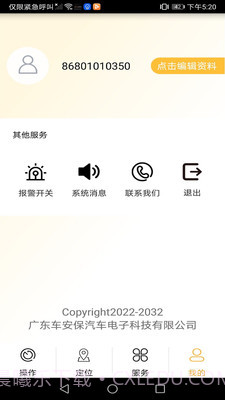 GDCAB截图2 GDCAB截图2