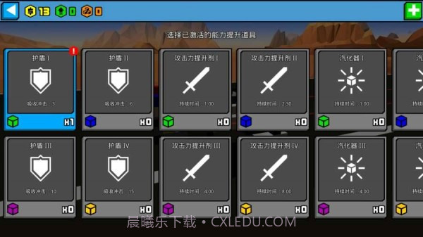 像素公路战争截图2