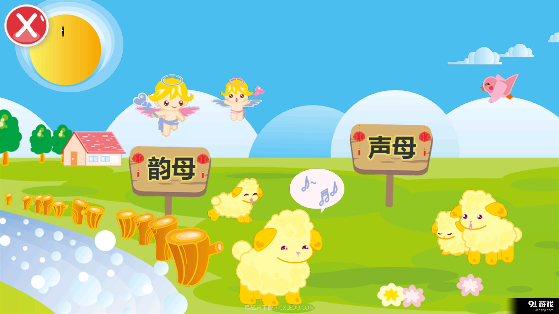 快乐宝宝幼儿园截图3 快乐宝宝幼儿园截图3