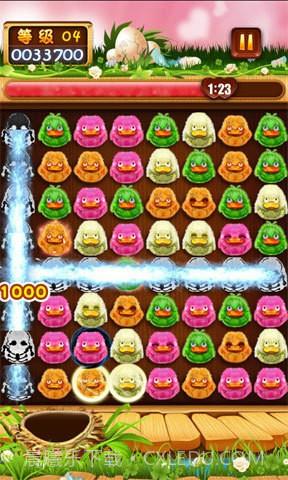 怪鸭对对碰情人节版截图3 怪鸭对对碰情人节版截图3
