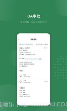 吉光出行截图4 吉光出行截图4