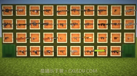 我的世界枪械模组1.20截图3