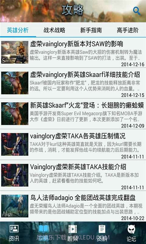 虚荣盒子攻略截图4 虚荣盒子攻略截图4