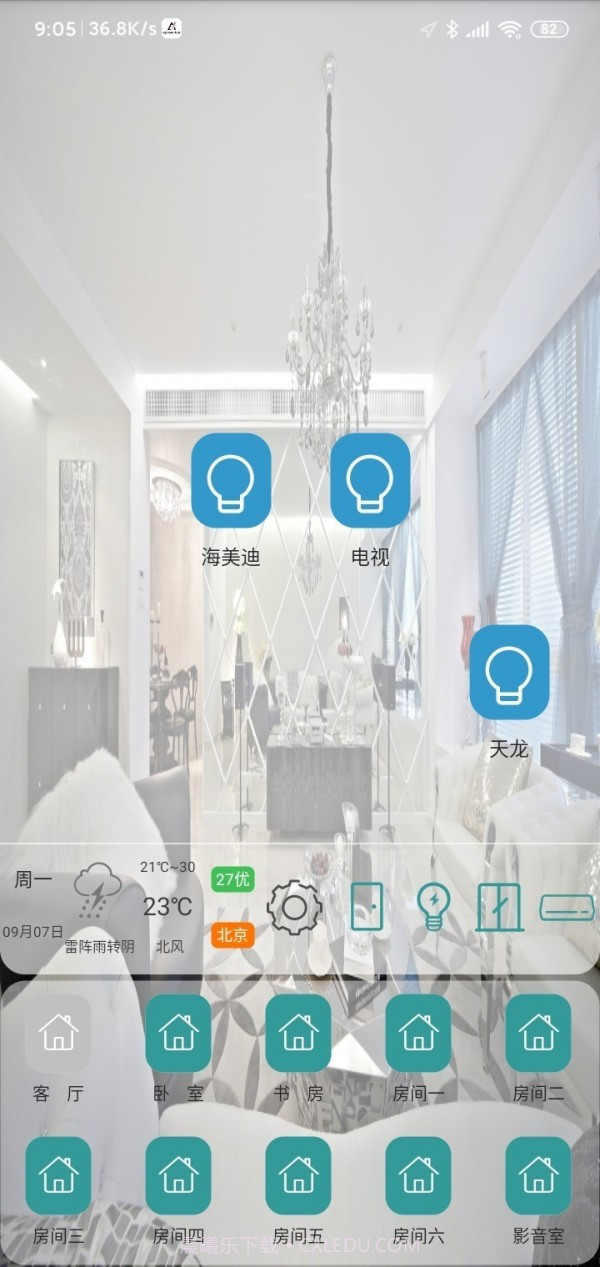 无黑科技截图3 无黑科技截图3