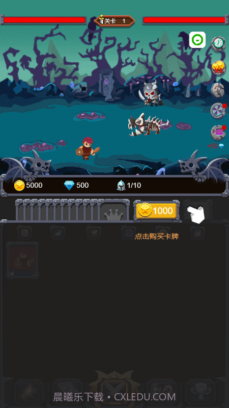 超级骑士大作战截图2