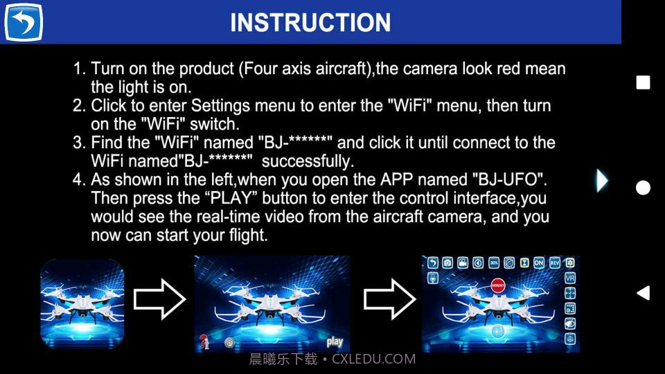 BJ-UFO截图1 BJ-UFO截图1