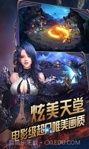 女神联盟：天堂岛截图4