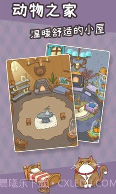 奥利的庄园v1.1.2截图3 奥利的庄园v1.1.2截图3