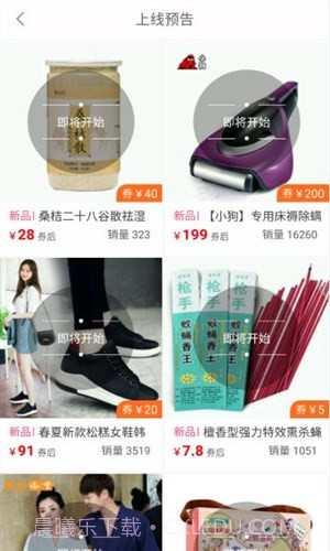 云券截图1 云券截图1