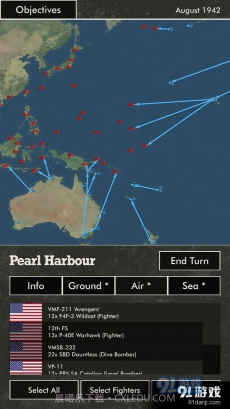太平洋战火截图1 太平洋战火截图1