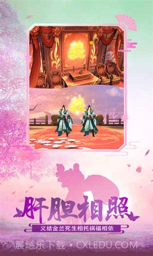 绝世武林截图5 绝世武林截图5