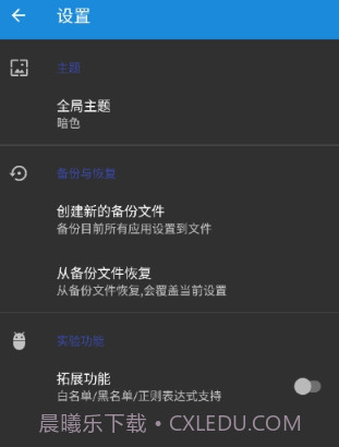 DeepSleep截图3 DeepSleep截图3