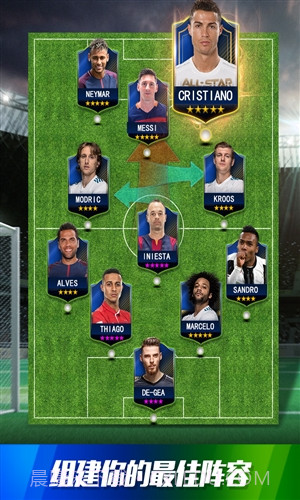 球王之路截图5 球王之路截图5