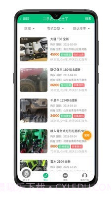 吃土了截图5 吃土了截图5