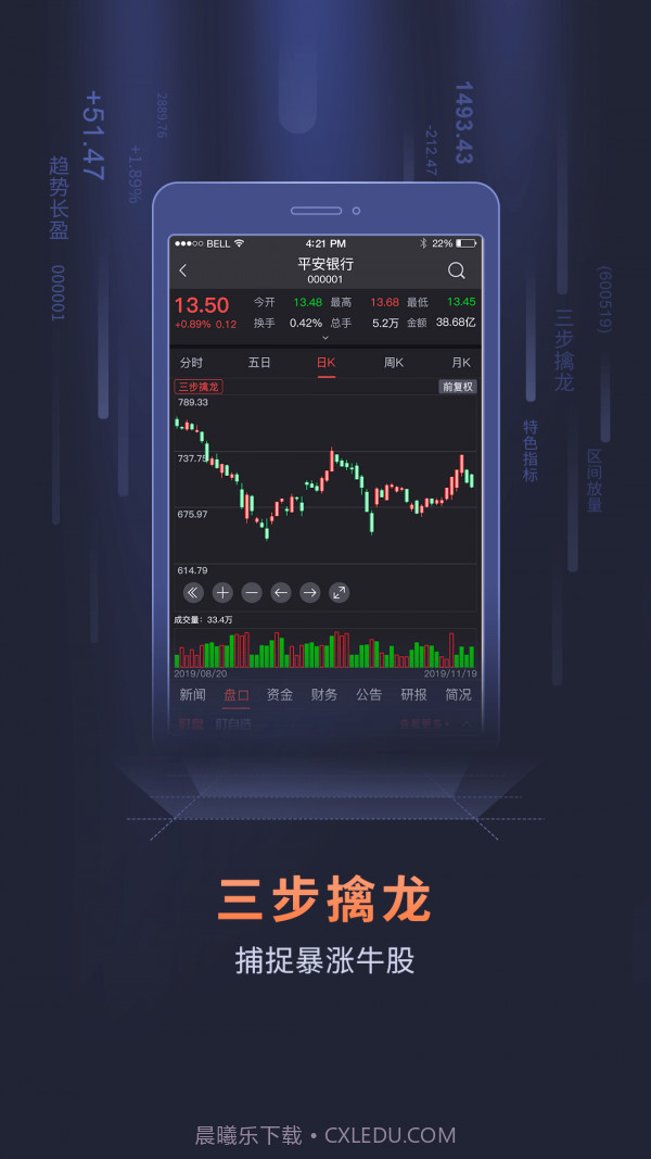 天龙博弈截图1 天龙博弈截图1