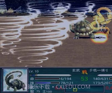 慕容三国x8威力加强版手机版截图2 慕容三国x8威力加强版手机版截图2