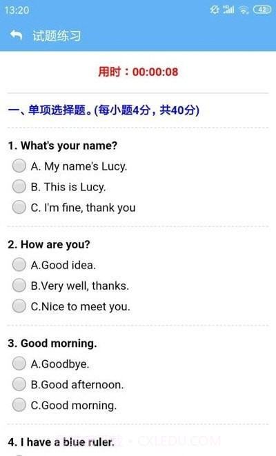 小神童点读截图5 小神童点读截图5