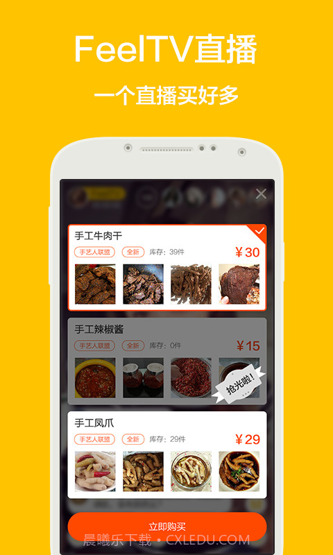 贝宝娃家长端截图3 贝宝娃家长端截图3