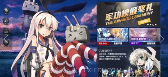 幻想全明星手机版截图2