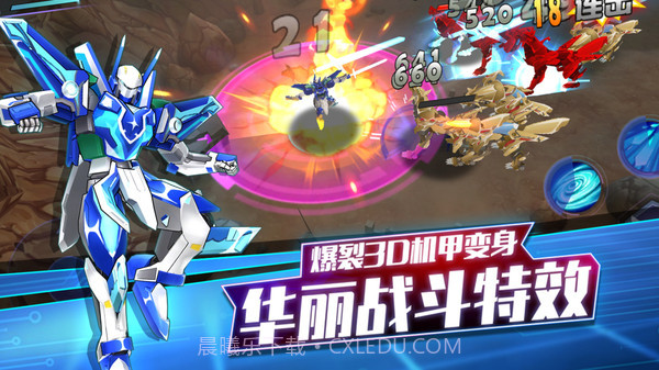 爆裂飞车II截图2 爆裂飞车II截图2