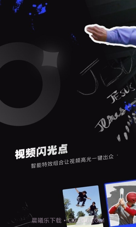 闪光Trik特效相机截图3