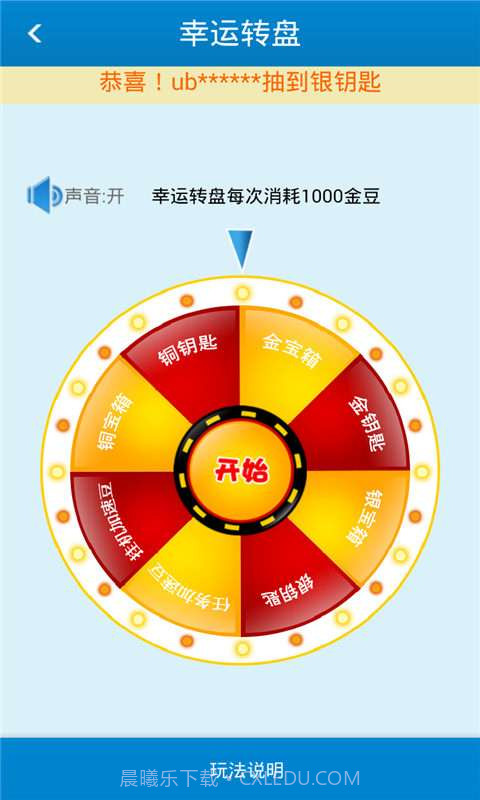 躺着赚截图4 躺着赚截图4