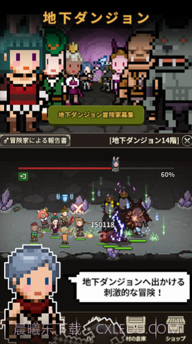 猎魔村物语截图2