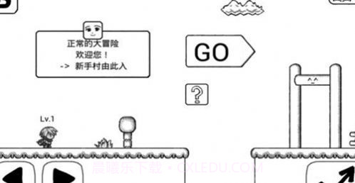 不正常的大冒险截图1 不正常的大冒险截图1